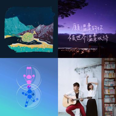 溫柔