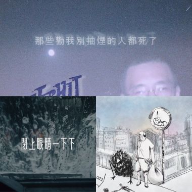 山姆someshit