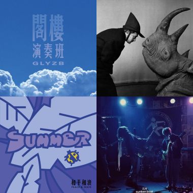 没歌词也不错