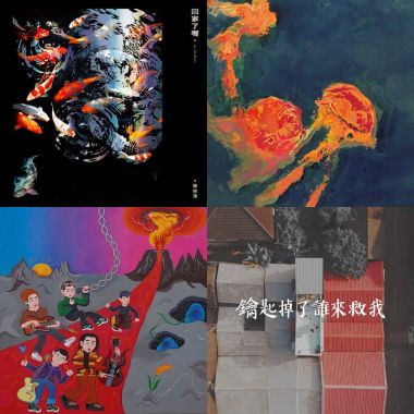Indie