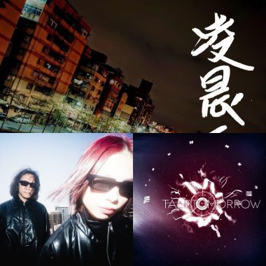 6月歌單
