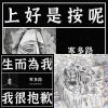 喜歡的