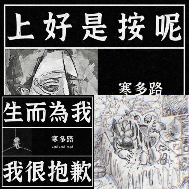 喜歡的