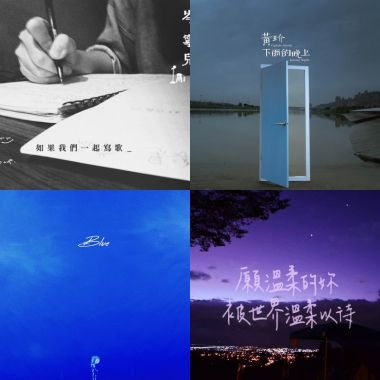 2019 年度歌單