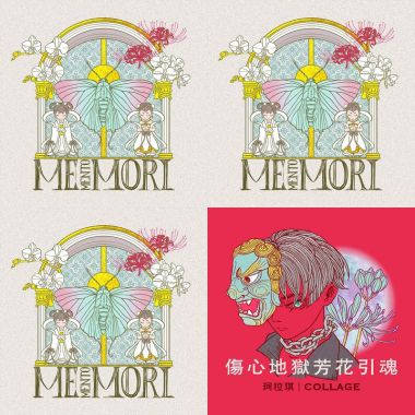 自己爽