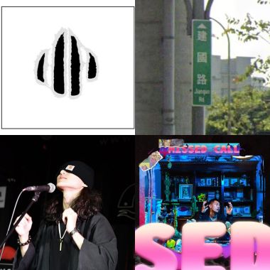 (⁎⁍̴̛ᴗ⁍̴̛⁎)