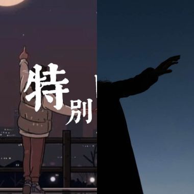 我的歌~