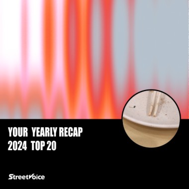 2024 個人年度精選