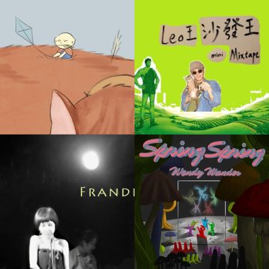 有效期限音樂祭