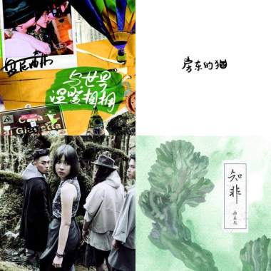 溫暖