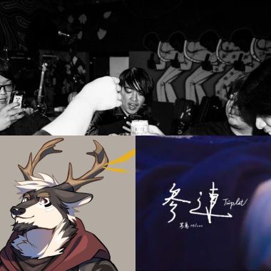 純音樂