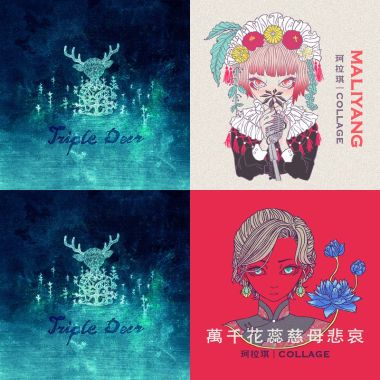 珂