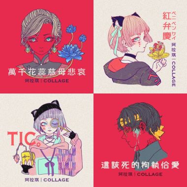 珂拉琪