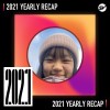 2021 個人年度精選之最
