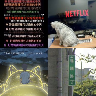 最近