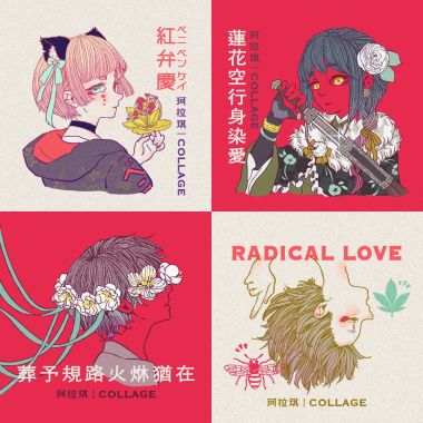珂