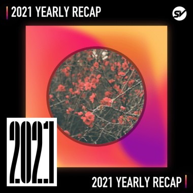 2021 個人年度精選之最
