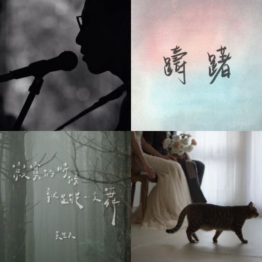 輕鬆