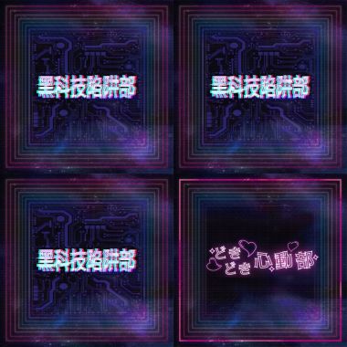 普健人