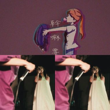 你各位去聽