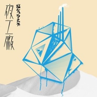 散步～
