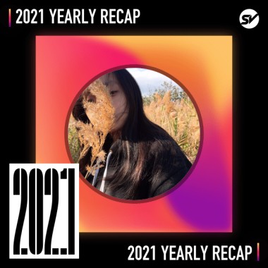 2021 個人年度精選之最