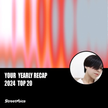 2024 個人年度精選