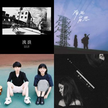 聽音樂