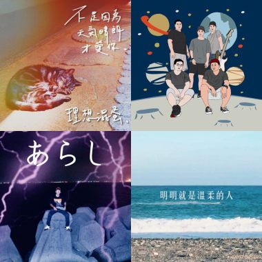舒壓放鬆心情