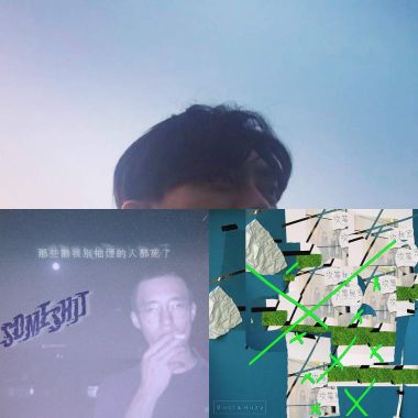 好聽