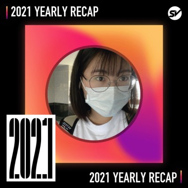 2021 個人年度精選之最