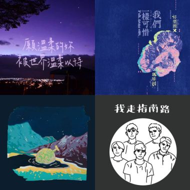 鴿單