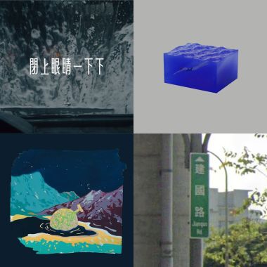 喔哈哈哈