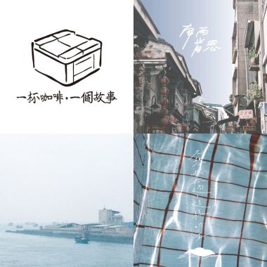 我的歌單