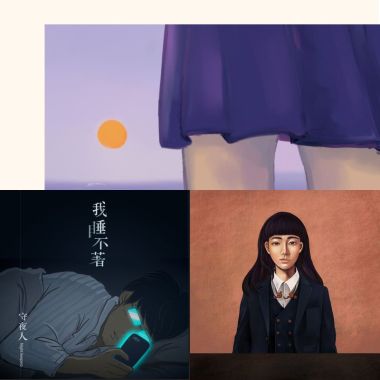 温柔