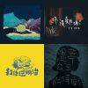 Songs?