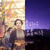 讚