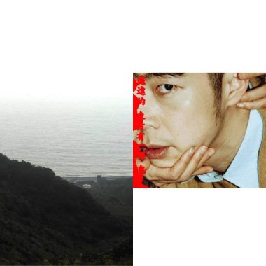 《彼岸》經文配樂