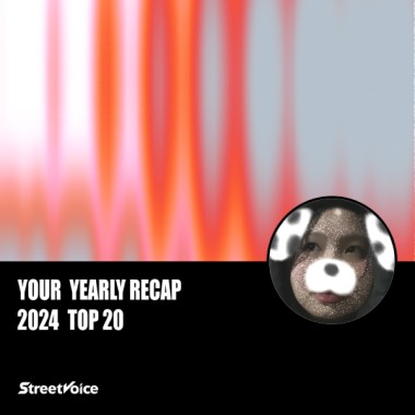2024 個人年度精選