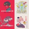 最愛台語歌