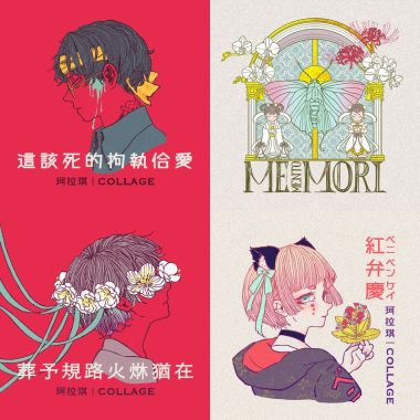 最愛台語歌