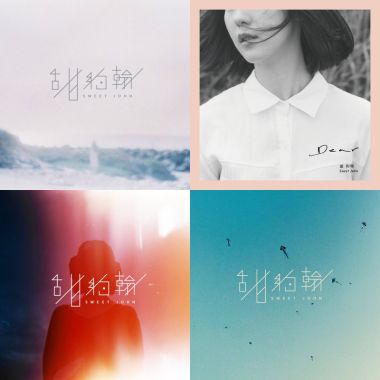 甜約翰
