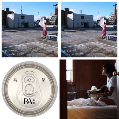 Pia