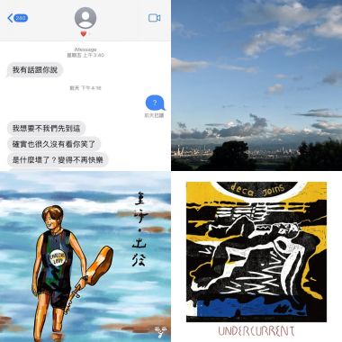 雙子歌