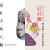 樂團歌兒