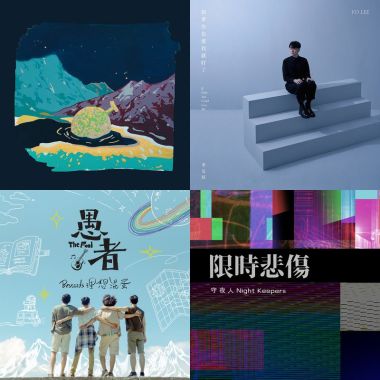 金曲獎