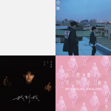 playlist 1