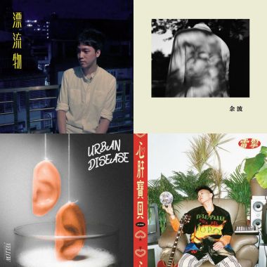 My Playlist  2