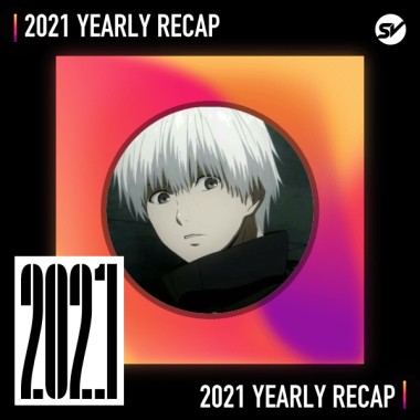 2021 個人年度精選之最