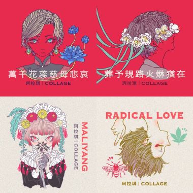 珂拉琪